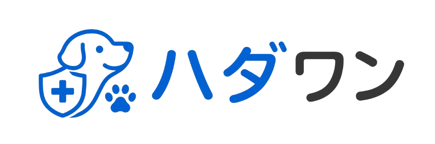 犬の皮膚病に効く薬を調べるならハダワン